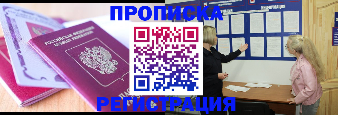регистрация для школы в Пензе